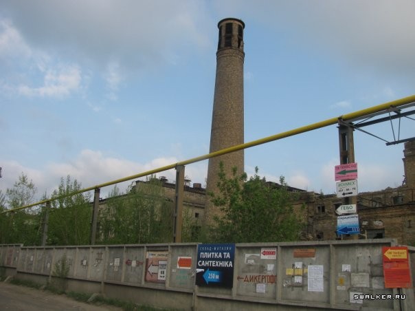 Ртутный завод  Радикал