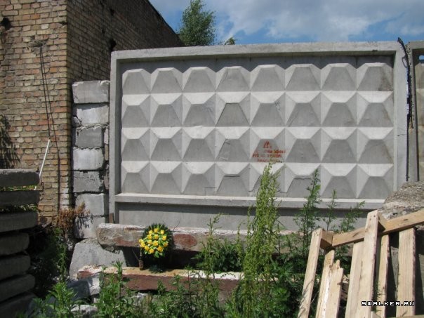 Ртутный завод  Радикал