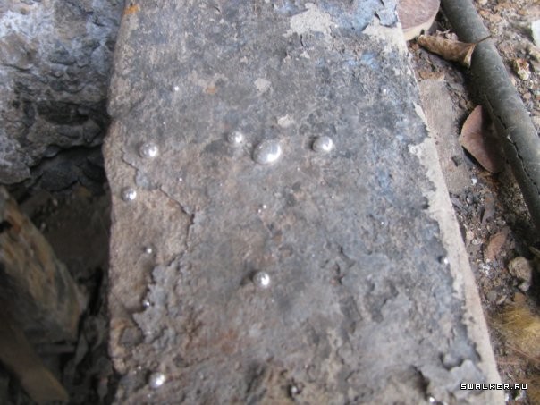 Ртутный завод  Радикал