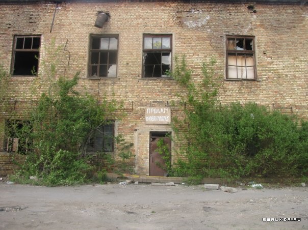 Ртутный завод  Радикал