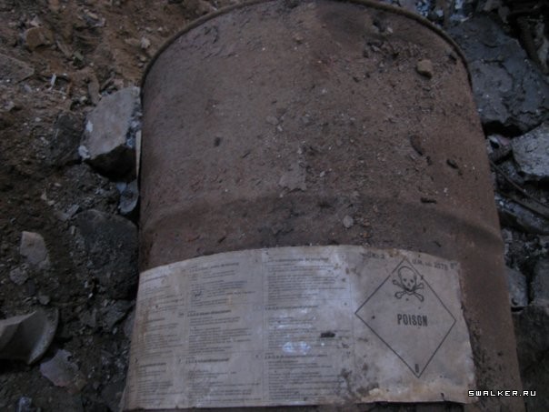 Ртутный завод  Радикал