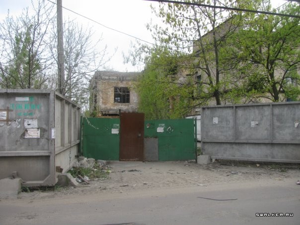 Ртутный завод  Радикал