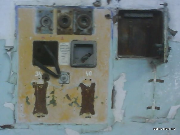 Ртутный завод  Радикал