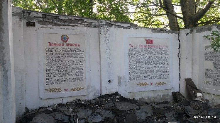 Заброшенная военная часть спецназа ГРУ