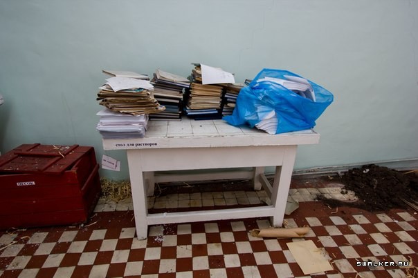 Новосибирский жировой комбинат