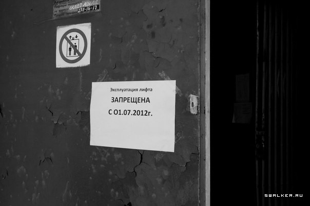 Новосибирский жировой комбинат