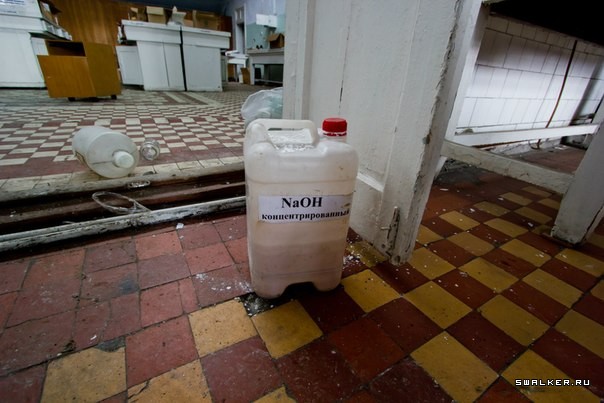 Новосибирский жировой комбинат