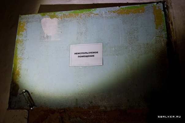 Новосибирский жировой комбинат