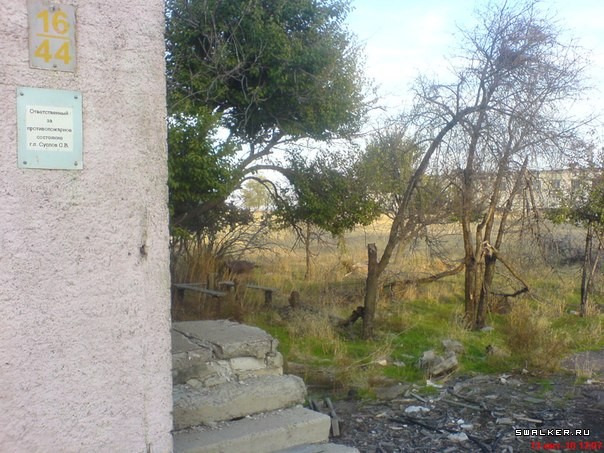 Воинская часть Воинская часть