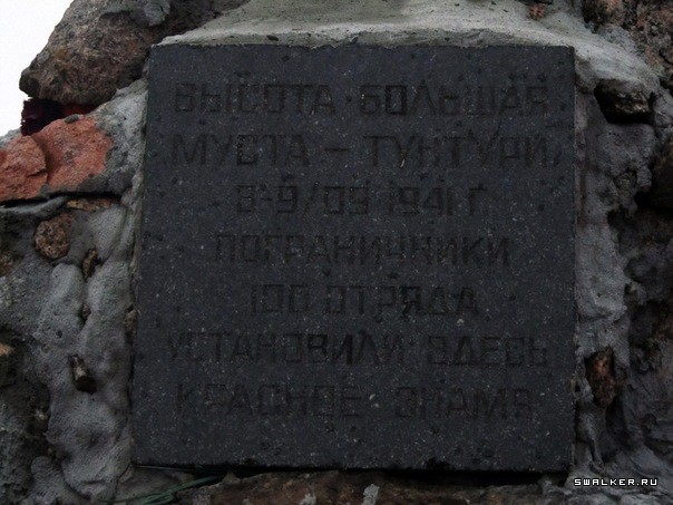 Полуостров Рыбачий, Мурманская область Полуостров Рыбачий, Мурманская область