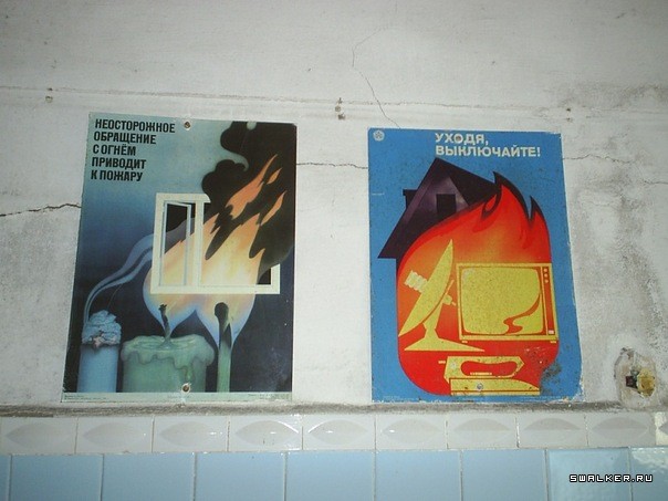 Дом отдыха Тихий Уголок, Костромская область