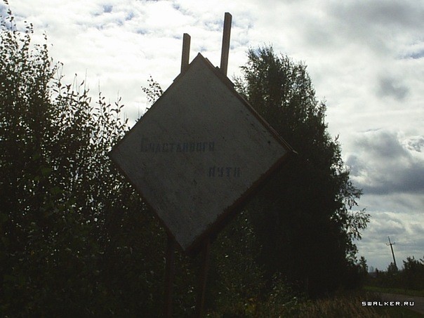 Дом отдыха Тихий Уголок, Костромская область