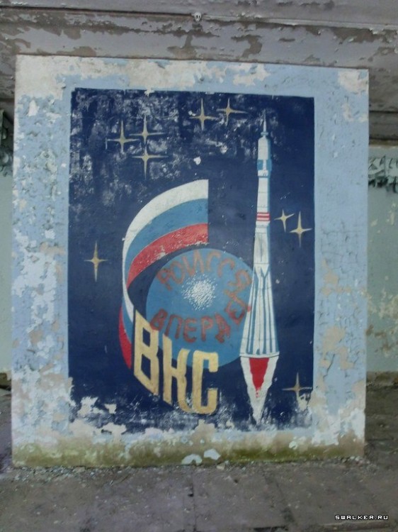 Заброшенная база отдыха космических войск Заброшенная база отдыха космических войск