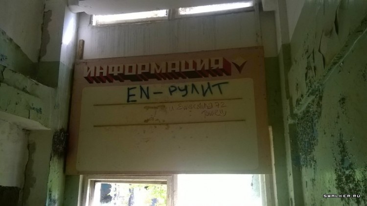 Чапаевский завод химических удобрений, Самарская область