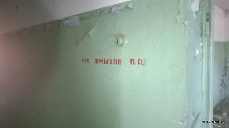 Чапаевский завод химических удобрений, Самарская область