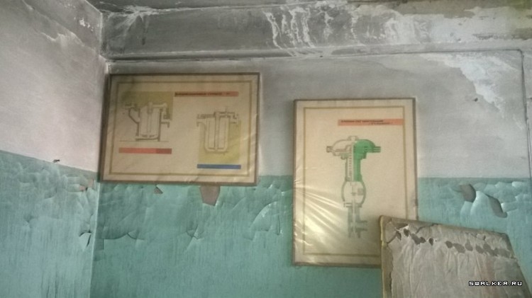 Чапаевский завод химических удобрений, Самарская область