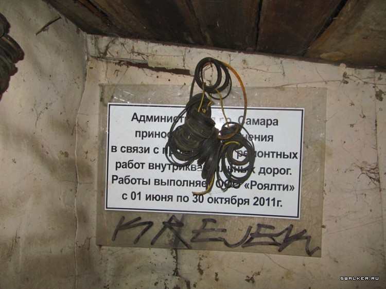 Стоянка Дорожной Техники, Самара Стоянка Дорожной Техники, Самара
