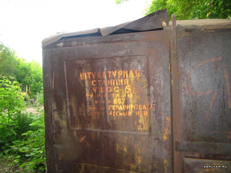 Стоянка Дорожной Техники, Самара Стоянка Дорожной Техники, Самара