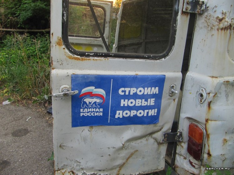 Стоянка Дорожной Техники, Самара Стоянка Дорожной Техники, Самара