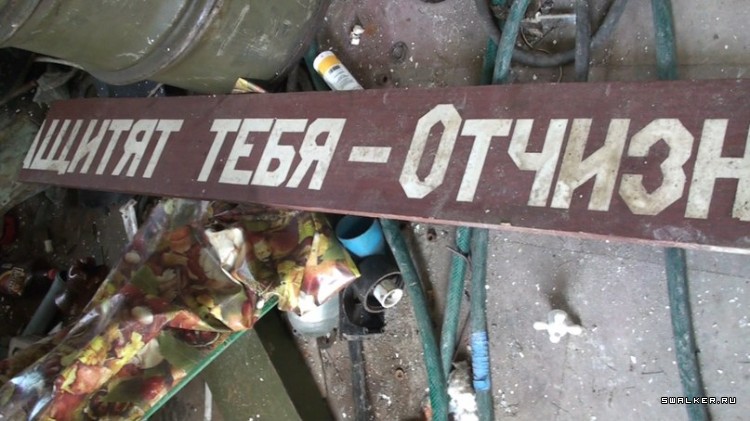 ВЧ 48264, Сахарово, Подольский район