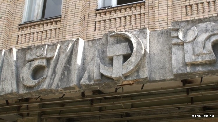 ВЧ 48264, Сахарово, Подольский район