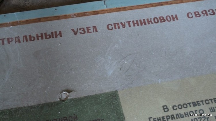 ВЧ 48264, Сахарово, Подольский район