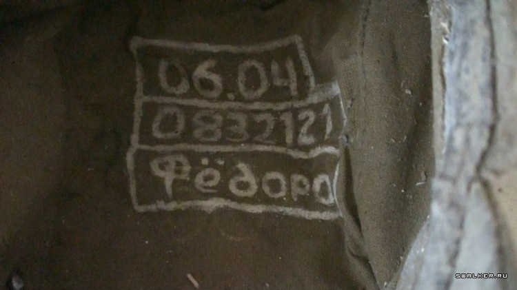 ВЧ 48264, Сахарово, Подольский район