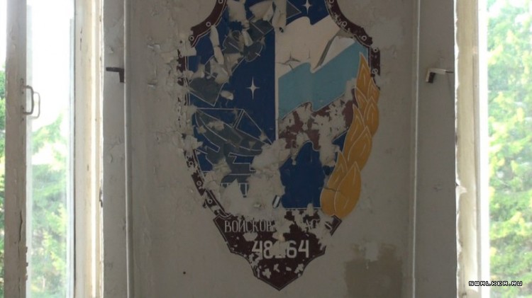 ВЧ 48264, Сахарово, Подольский район