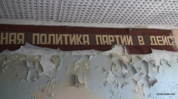 ВЧ 48264, Сахарово, Подольский район