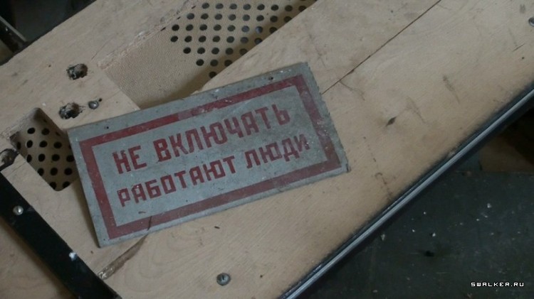 ВЧ 48264, Сахарово, Подольский район