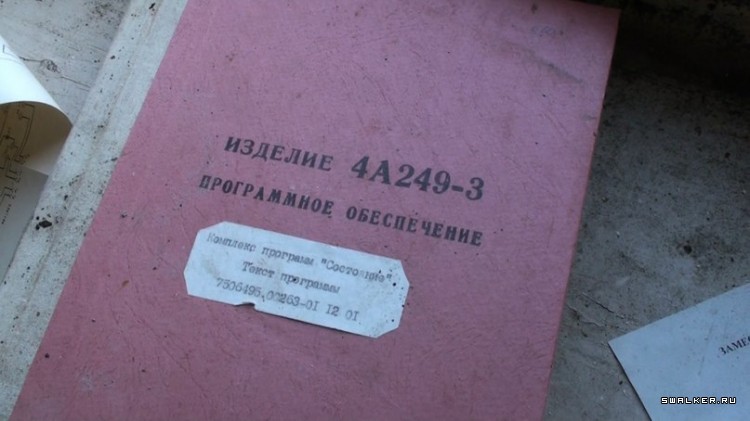 ВЧ 48264, Сахарово, Подольский район