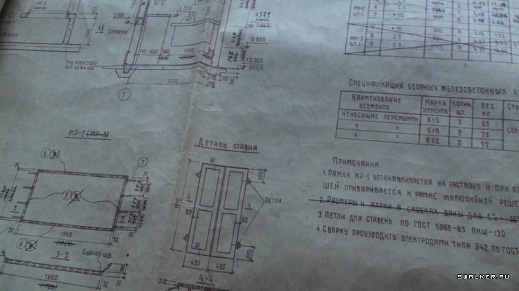 ВЧ 48264, Сахарово, Подольский район