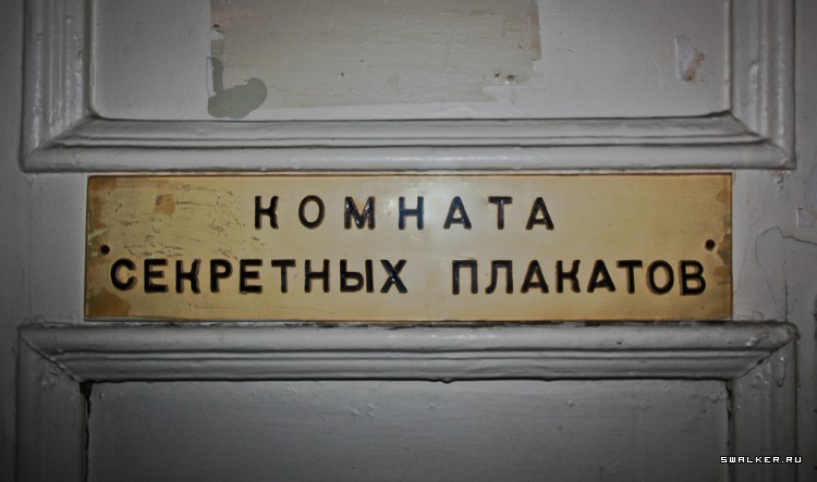 Учебный корпус военно - научного учреждения