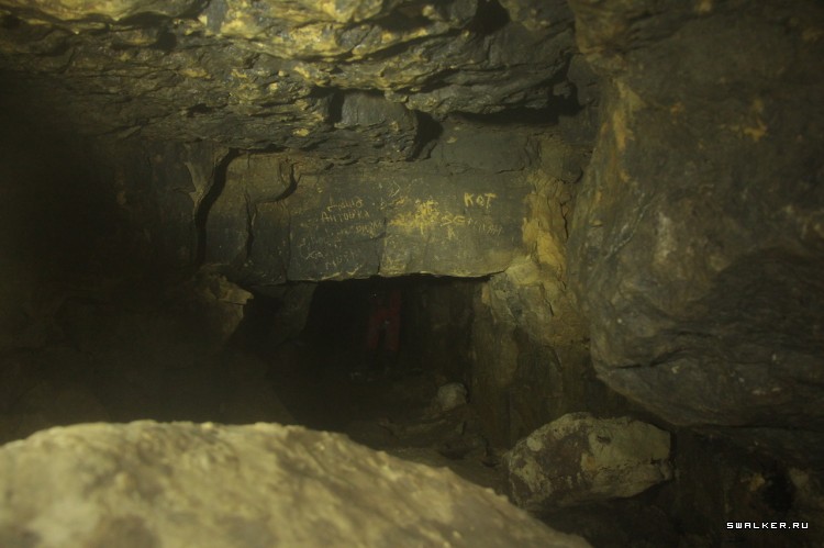 Девятовские каменоломни