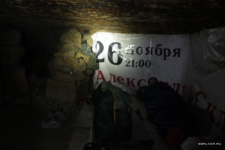 Девятовские каменоломни