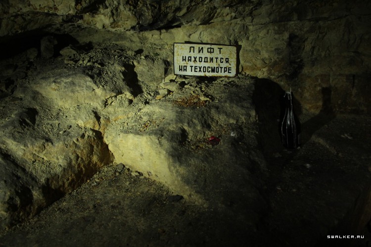 Девятовские каменоломни