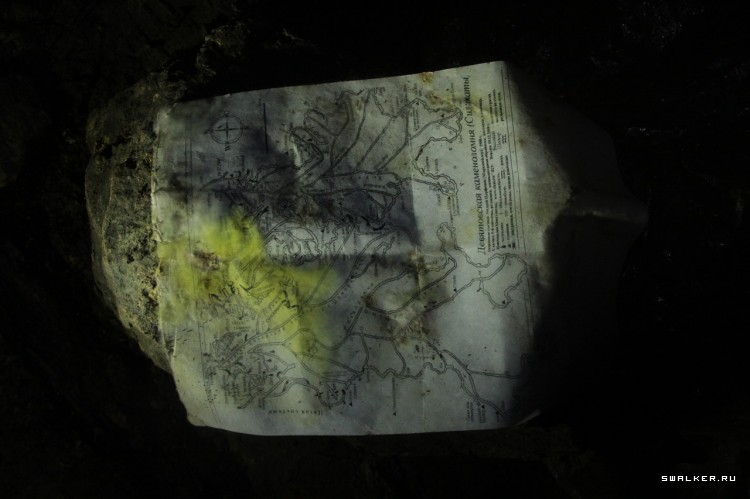 Девятовские каменоломни