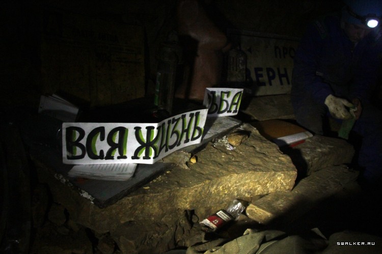 Девятовские каменоломни