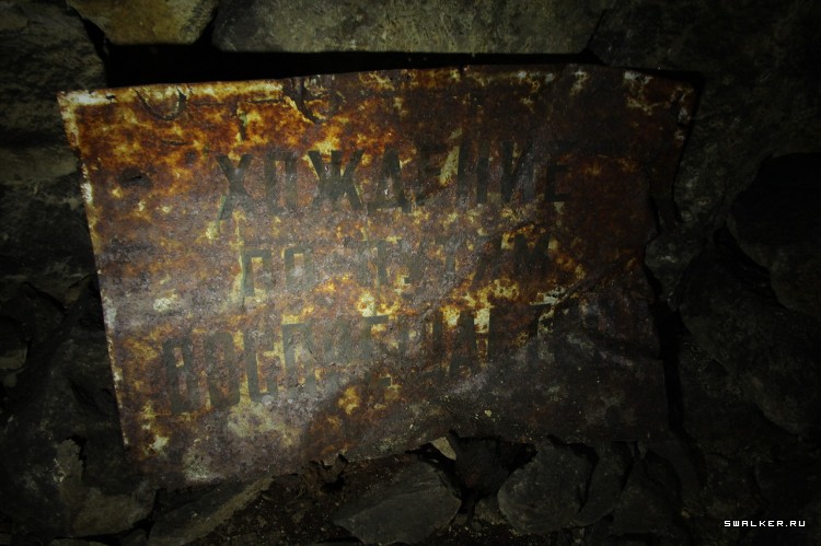 Девятовские каменоломни