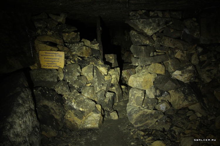 Девятовские каменоломни