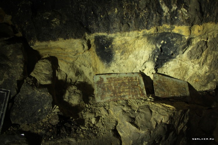 Девятовские каменоломни