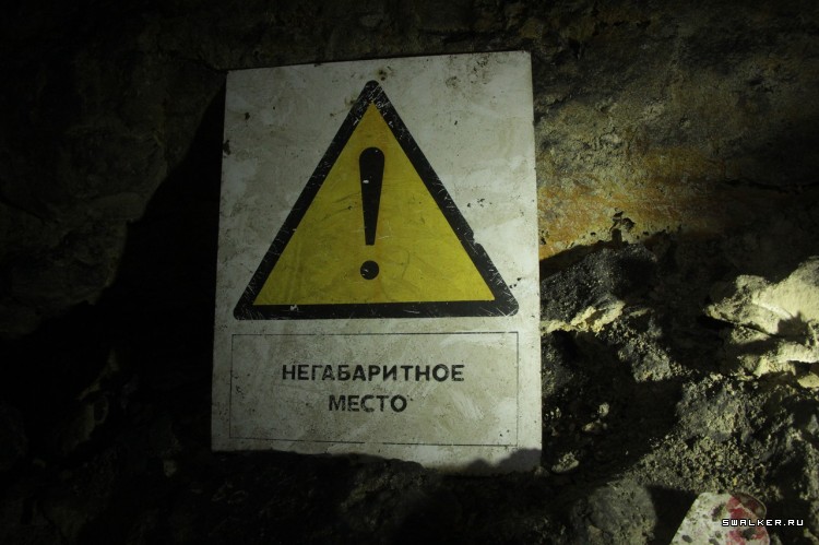 Девятовские каменоломни