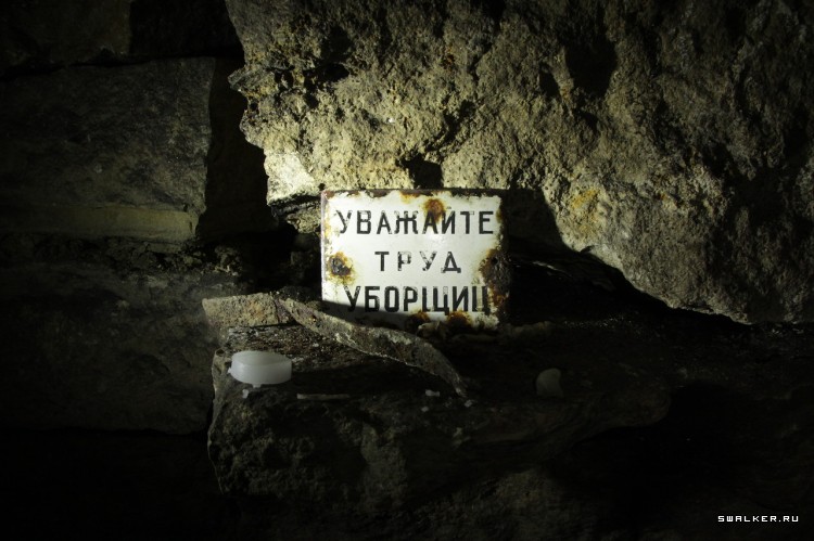 Девятовские каменоломни