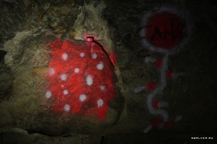 Девятовские каменоломни