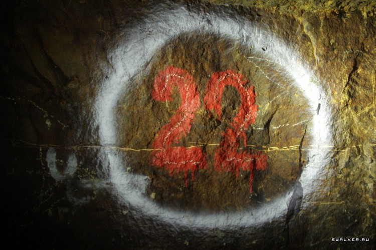 Девятовские каменоломни