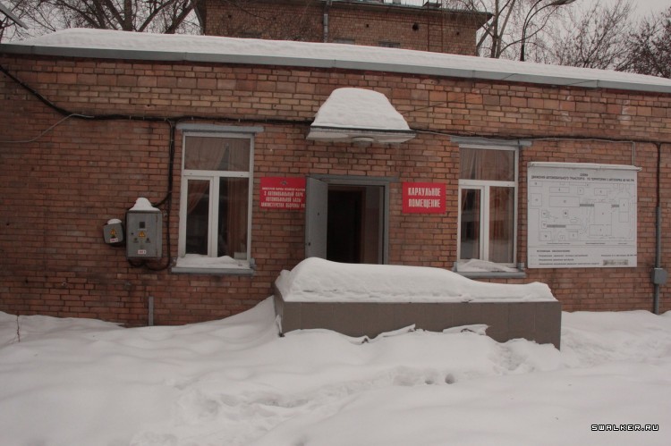 Бывшая автобаза МО РФ