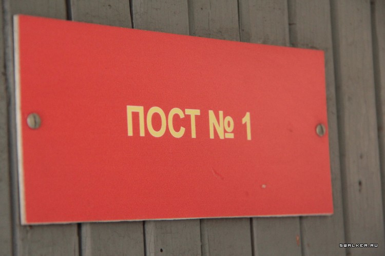 Бывшая автобаза МО РФ