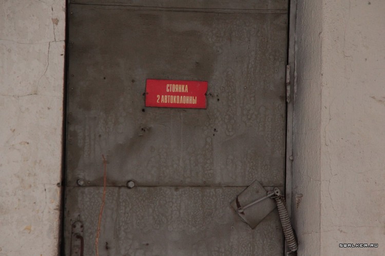 Бывшая автобаза МО РФ