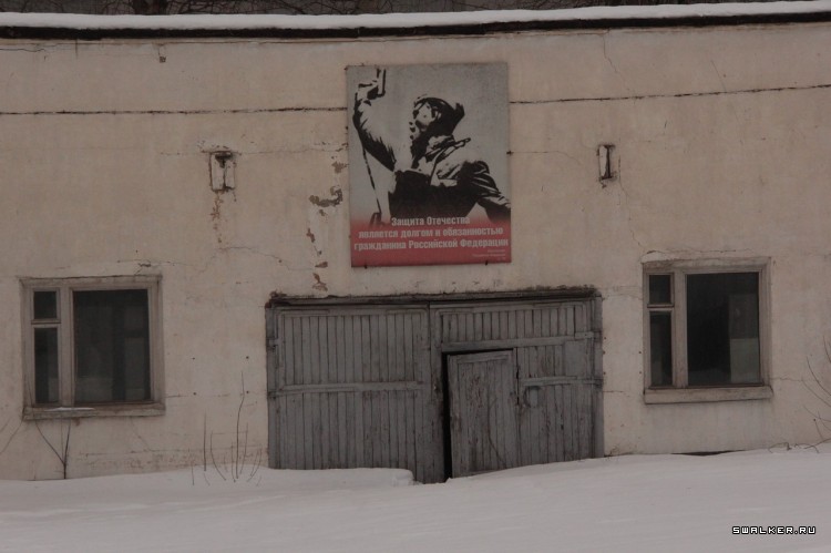 Бывшая автобаза МО РФ