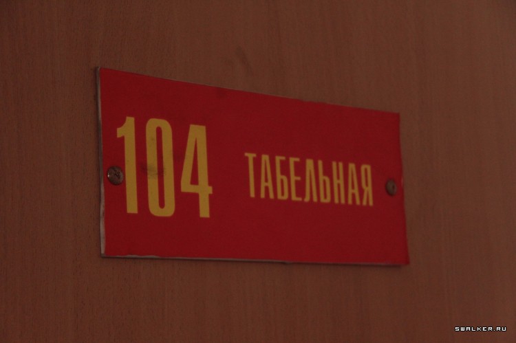 Бывшая автобаза МО РФ